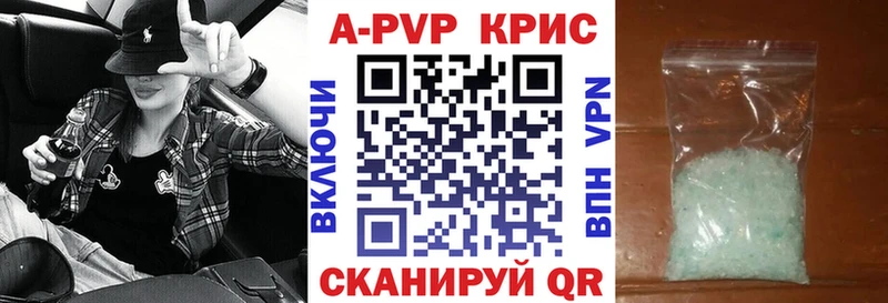закладки Западная Двина Alpha PVP Соль