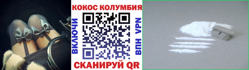 OMG как зайти  что такое наркотик  Западная Двина  Cocaine VHQ 