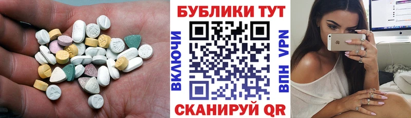 Экстази Punisher  Западная Двина 