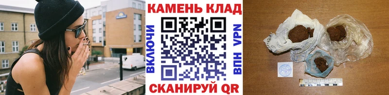 что такое   Западная Двина  ГАШ hashish 