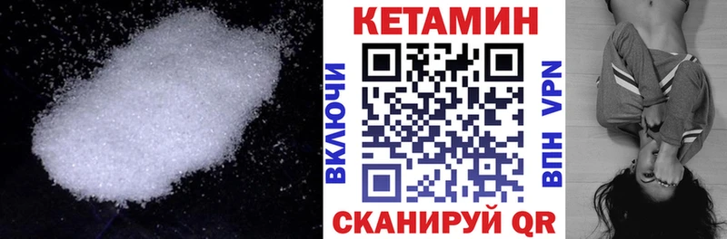 сколько стоит  это Telegram  КЕТАМИН ketamine  Западная Двина 