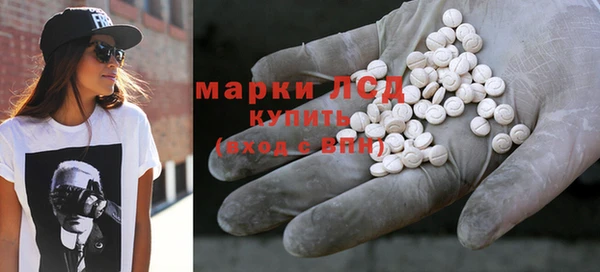 амфетамин Алексеевка