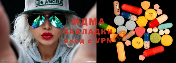 амфетамин Алексеевка