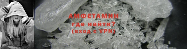амфетамин Алексеевка