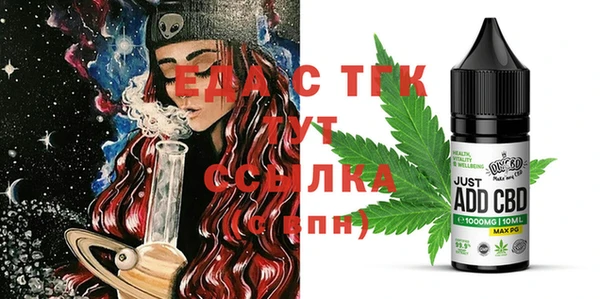 амфетамин Алексеевка