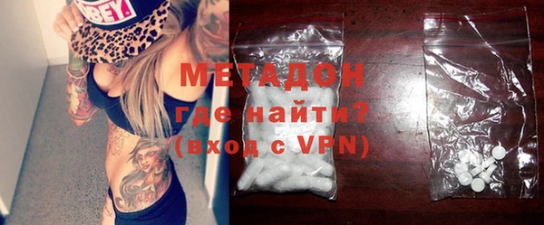 метадон Алексин