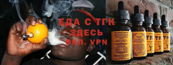 амфетамин Алексеевка