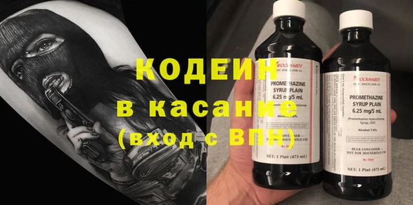 амфетамин Алексеевка