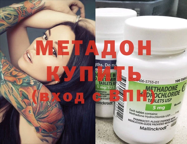 амфетамин Алексеевка