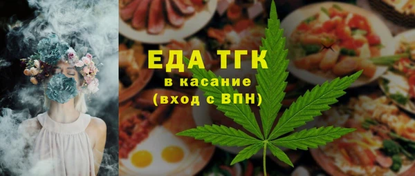 амфетамин Алексеевка