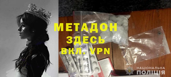 метадон Алексин