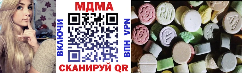 МДМА VHQ  Западная Двина 