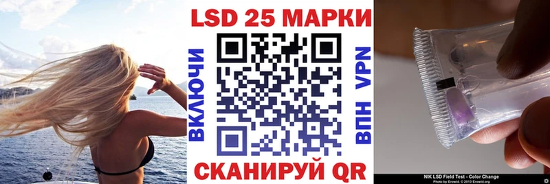 Марки 25I-NBOMe 1,5мг Западная Двина