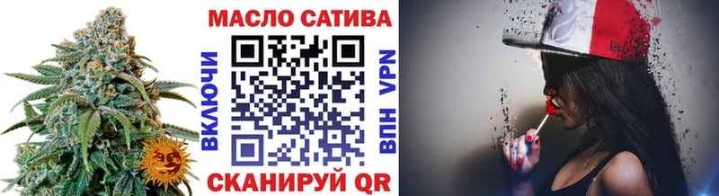 ТГК THC oil Западная Двина